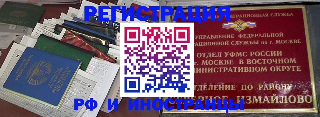 регистрация для школы в ХМАО