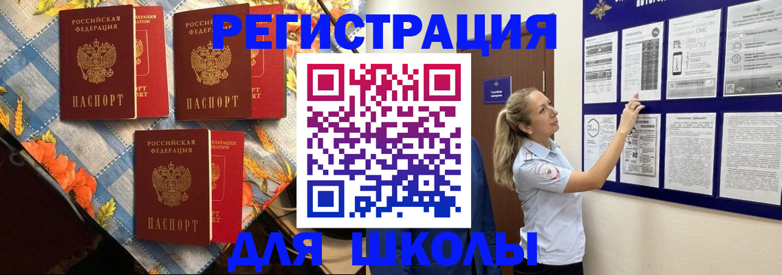 временная регистрация собственник в ХМАО