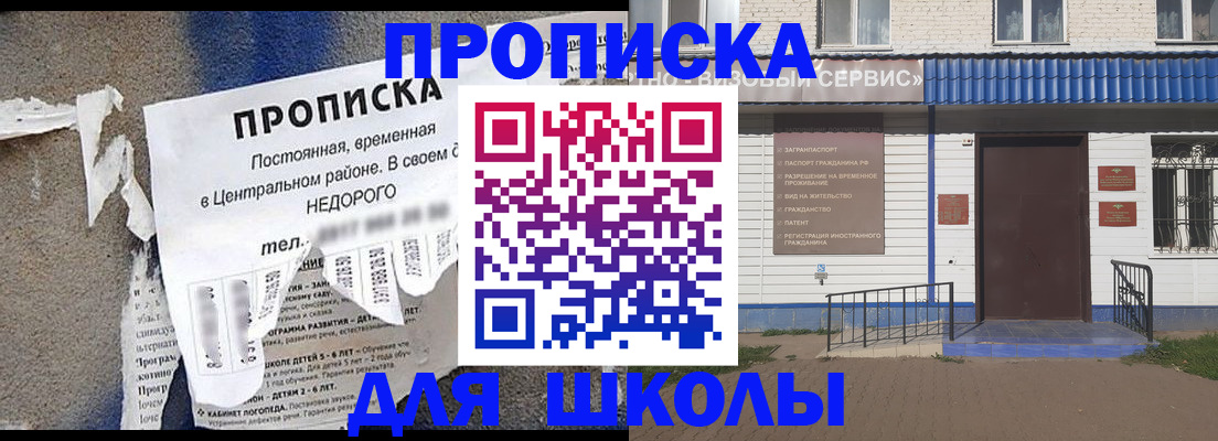 прописка 2025 в ХМАО