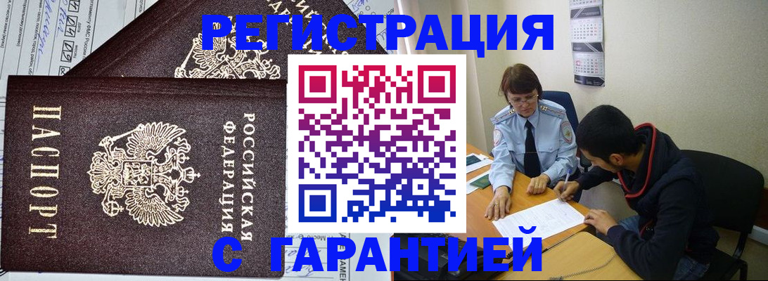 регистрация для дет. сада в ХМАО