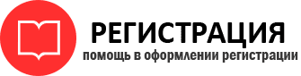 прописка в ХМАО id408699